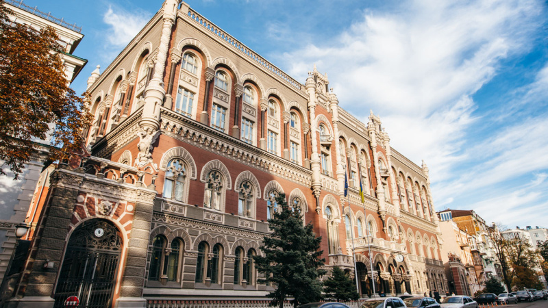 Национальный банк Украины вводит новые стандарты безопасности финансовых учреждений.