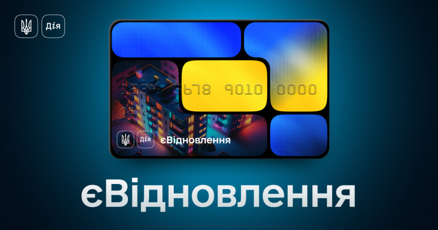 Тисячі українських родин, які через війну втратили дах над головою, нарешті знову мають власне житло.