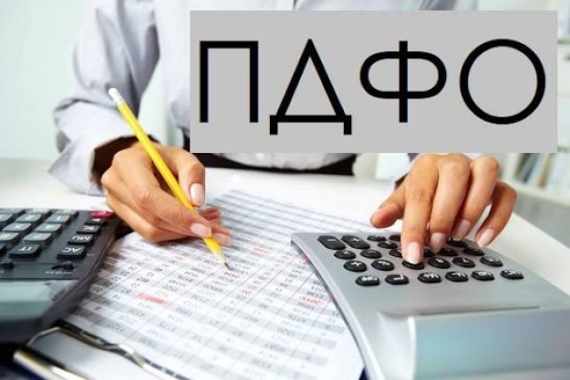 Работники с невысоким доходом могут законно снизить сумму налога на доходы физических лиц.