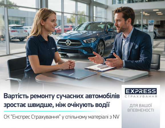Стоимость ремонта современных автомобилей стремительно растет из-за распространения электронных систем безопасности, более сложной конструкции транспортных средств и удорожания запасных частей.