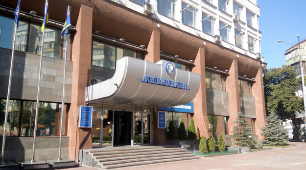На сайте городских властей обнародован проект решения Киевского городского совета «О стабилизации финансового состояния ЧАО «ХК «Киевгорстрой» путем увеличения уставного капитала».