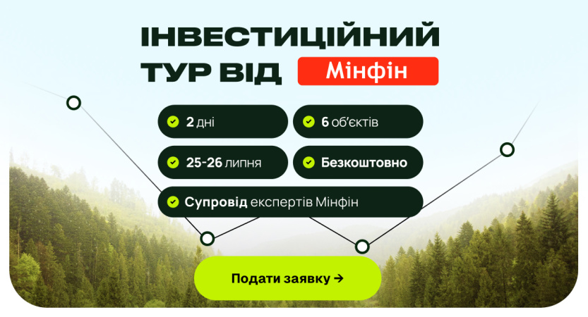 Что такое инвестиционный тур от «Минфин» и почему это разумный шаг перед инвестицией