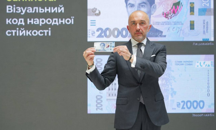 В Украине вводят банкноту 2 000 грн: дата и дизайн