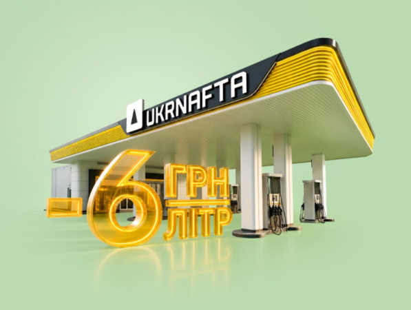 Український бізнес отримав новий інструмент для скорочення операційних витрат.