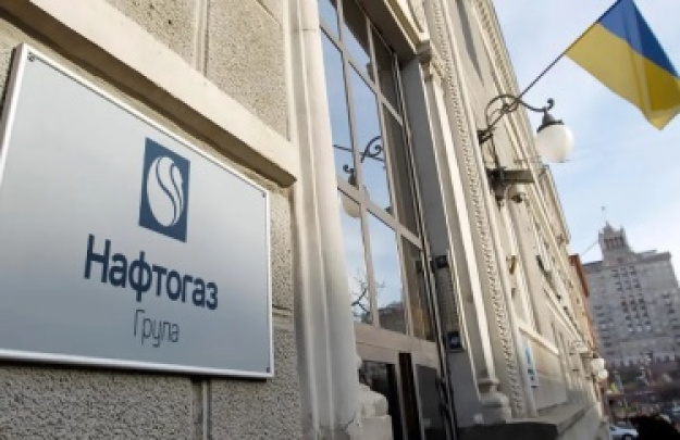 Группа Нафтогаз во вторник, 14 июля, реструктуризировала два выпуска еврооблигаций на общую сумму около 1,2 млр евро.