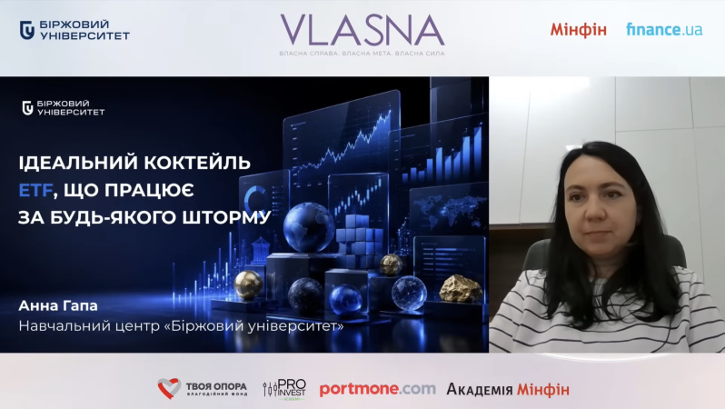 Якщо інвестор не може спрогнозувати, які ринкові умови чекають на нього у майбутньому, він має сконфігурувати портфель з ETF таким чином, щоб той витримував будь-які ринкові ситуації і міг підтримати інвестора в той чи інший момент часу.
