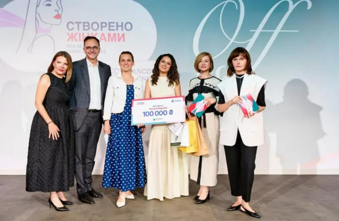 Ukrsibbank BNP Paribas Group сьомий рік поспіль підтримав конкурс «Створено жінками», який організовує Франко-українська торгово-промислова палата для підтримки підприємиць.