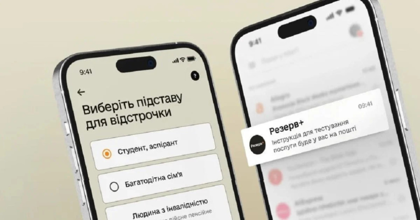 Якповідомляє Міністерство оборони, в Україні розпочалося чергове оновлення відстрочок від мобілізації.