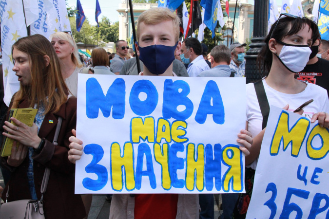 Верховная Рада Украины зарегистрировала масштабный законопроект 15412, который готовит существенные изменения в языковое законодательство.