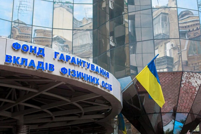 По итогам января—июня 2026 года Фонд гарантирования вкладов физических лиц (ФГВФЛ) направил 2,96 млрд грн на удовлетворение требований кредиторов находящихся в процедуре ликвидации банков.