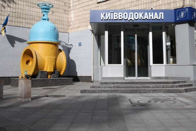 «Киевводоканал» передал столичным властям предложения по новым тарифам на водоснабжение и водоотвод.