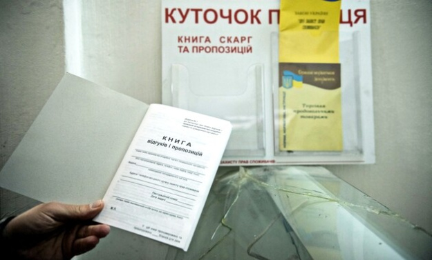 За перші пів року 2026 року Держпродспоживслужба задовольнила понад 6,5 тисяч звернень громадян і повернула їм 32,5 млн грн.