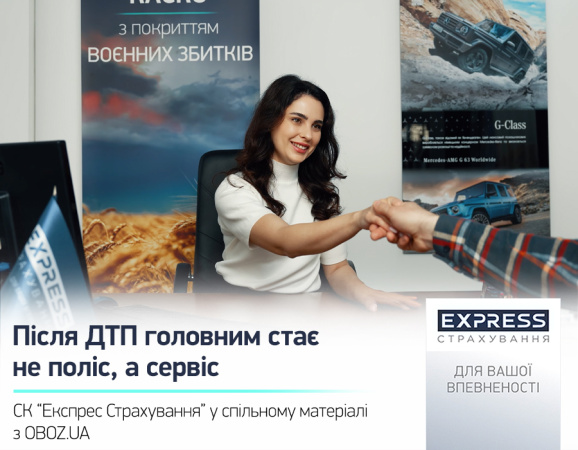 Для большинства водителей выбор страховой компании начинается со сравнения стоимости страхового договора, перечня рисков или размера франшизы.