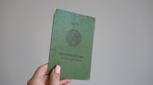 Свідоцтво про народження, видане органами реєстрації актів цивільного стану за часів СРСР, має юридичну силу в Україні.