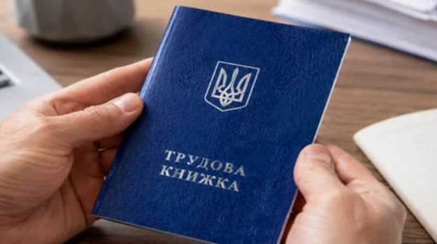 Украинцы, официально работавшие в странах без двусторонних пенсионных соглашений с Украиной, ранее не могли использовать этот период для назначения пенсии.