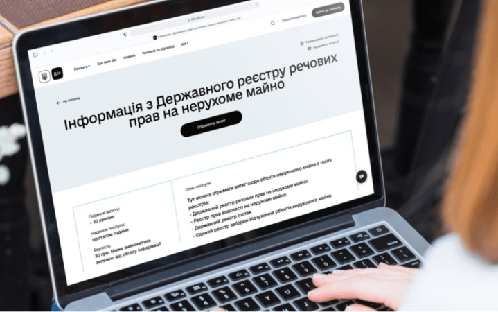 Министерство юстиции Украины пояснило, что делать владельцам недвижимости, если документы на жилье были утрачены или уничтожены, а право собственности оформлялось до 1 января 2013 года.