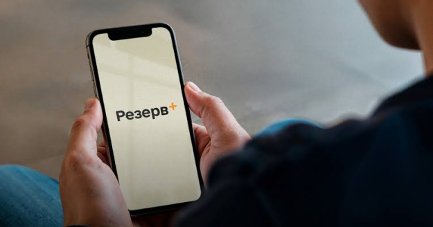 В понедельник утром в работе популярного государственного приложения «Резерв+» произошел внезапный масштабный сбой, полностью заблокировавший пользователям доступ к авторизации.