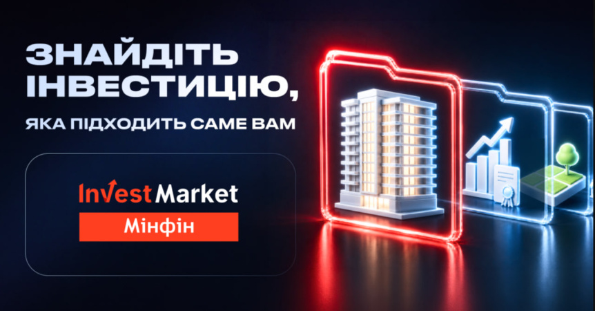 Каталог InvestMarket от «Минфин» — это площадка, на которой собраны только реальные инвестиционные предложения.