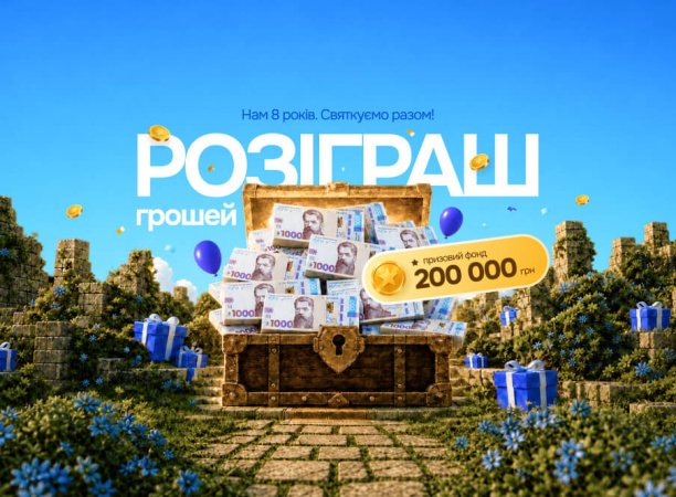 Цього року SlonCredit святкує 8 років!