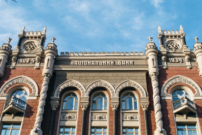 НБУ запровадив кредитні послаблення для бізнесу