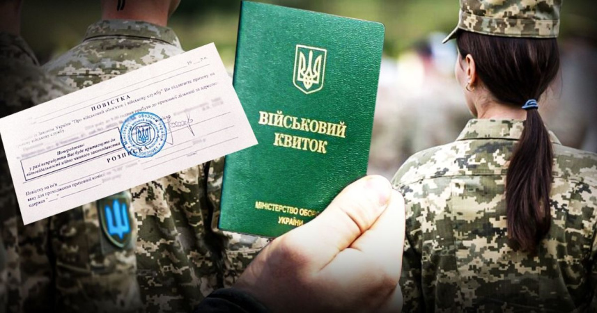 В Украине зарегистрировали три электронных документа, авторы которых предлагают изменить правила военного учета и мобилизации женщин.