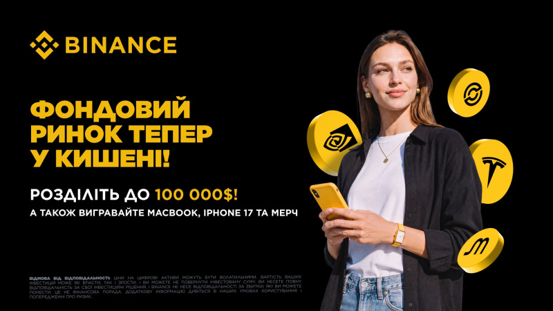 Уважаемый читатель!