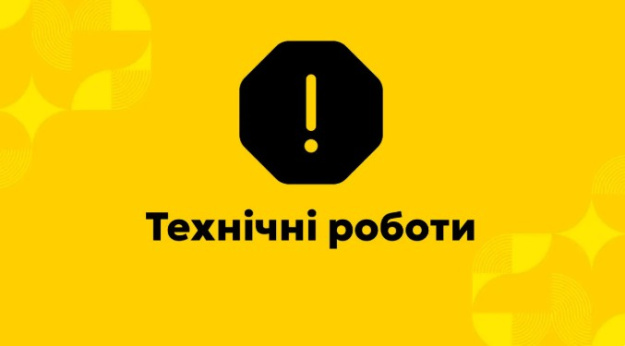 У зв’язку з плановим оновленням системи сьогодні, 11 серпня 2026 року, з 22:00 до 24:00 мобільний застосунок BIS24 буде тимчасово недоступний.