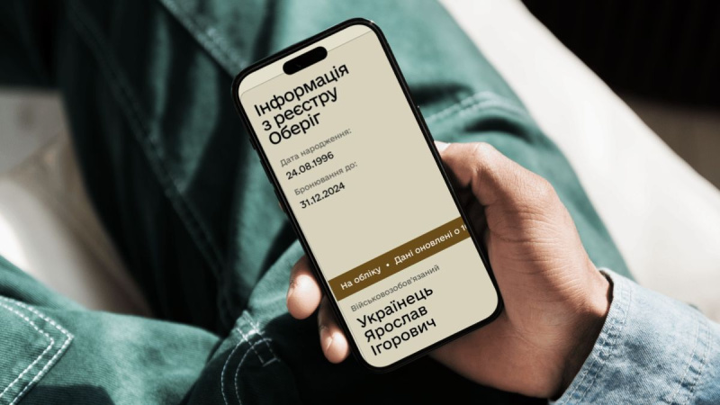 Уряд змінив порядок перевірки військово-облікових документів чоловіків віком від 18 до 60 років під час отримання консульських послуг за кордоном.