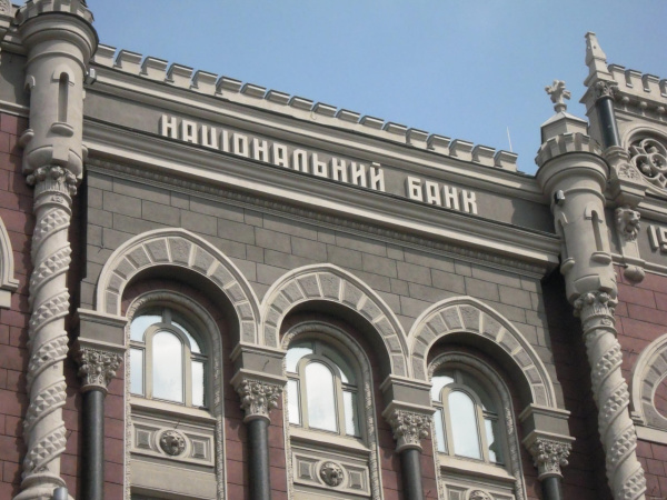 Національний банк України змінив вимоги до забезпечення платоспроможності та інвестиційної діяльності страховиків.