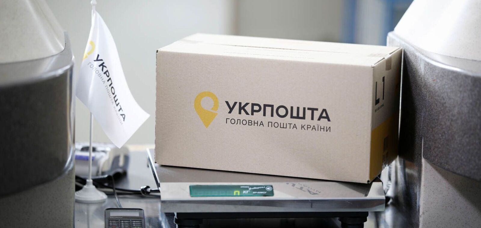 По данным Liga.net, Национальный банк во время проверки «Укрпочты» обнаружил операции с наличными на сумму 11,9 млрд грн, которые могли иметь признаки схемы по легализации средств неизвестного происхождения.