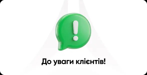 Фондом будут проведены технологические работы в промышленной среде Автоматизированной системы выплат Фонда.