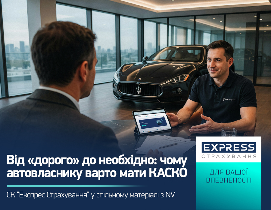Вартість відновлення автомобілів в Україні за останні кілька років зросла орієнтовно на 40−50%, а разом із нею зростає і потенційна сума непередбачених витрат для автовласника.