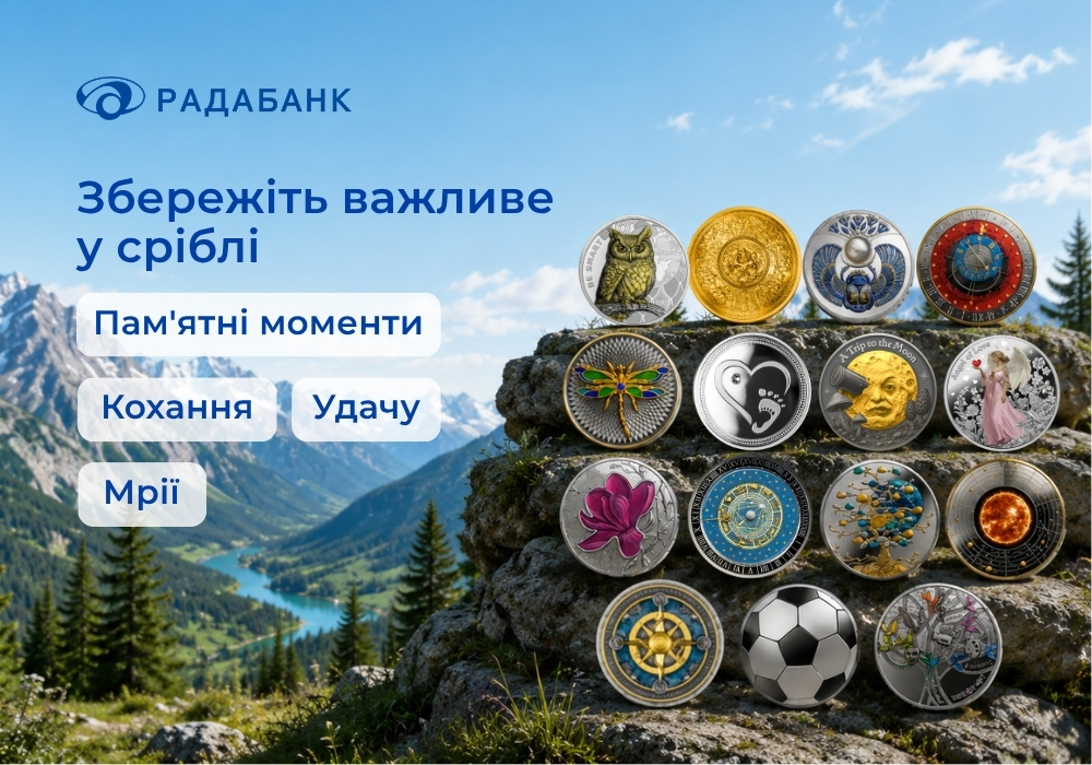 Каждый важный момент заслуживает особого символа.