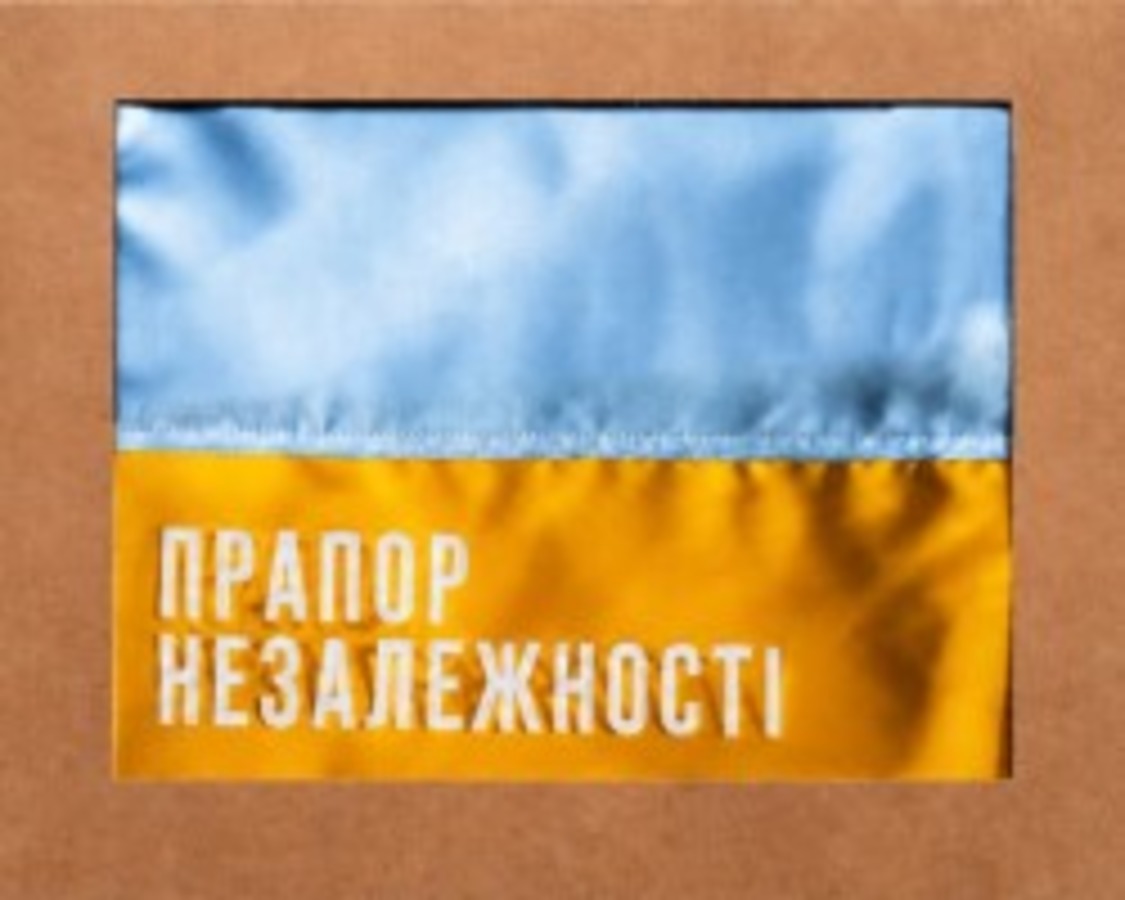 24 августа 1991 в сессионный зал Верховной Рады Украины внесли голубовато-желтый флаг.