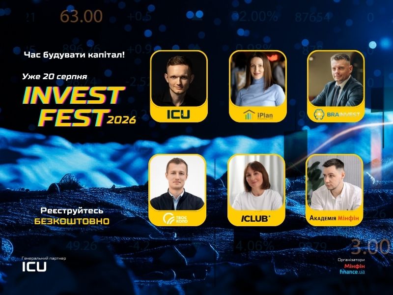 Сформировать финансовую подушку, защитить сбережения от инфляции и превратить их в работающий капитал — одна из главных задач многих украинцев в этом году.
