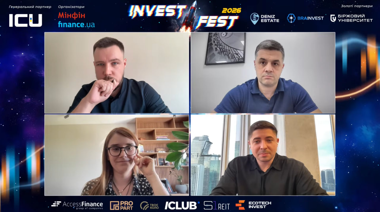 Вчера, 20 августа, завершилась масштабная онлайн-конференция InvestFest 2026, собравшая ключевых игроков рынка и наметившая главные тренды на ближайшее время.