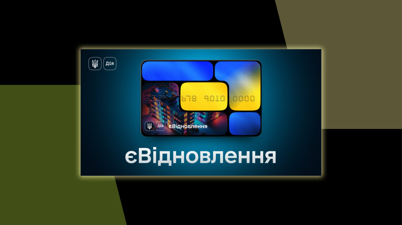 Кабінет Міністрів спрямував 5,14 млрд грн на виплату компенсацій українцям, чиє житло було знищене внаслідок російських атак.