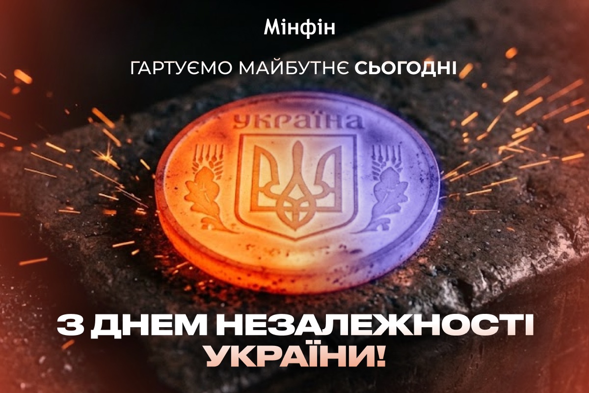 Шановні читачі!