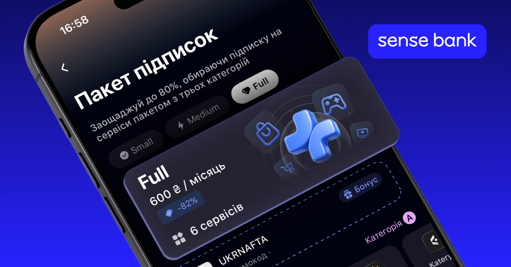 Sense Bank запустил в приложении Sense SuperApp пакеты подписок — сервис, объединяющий цифровые сервисы партнеров в одном банковском продукте.
