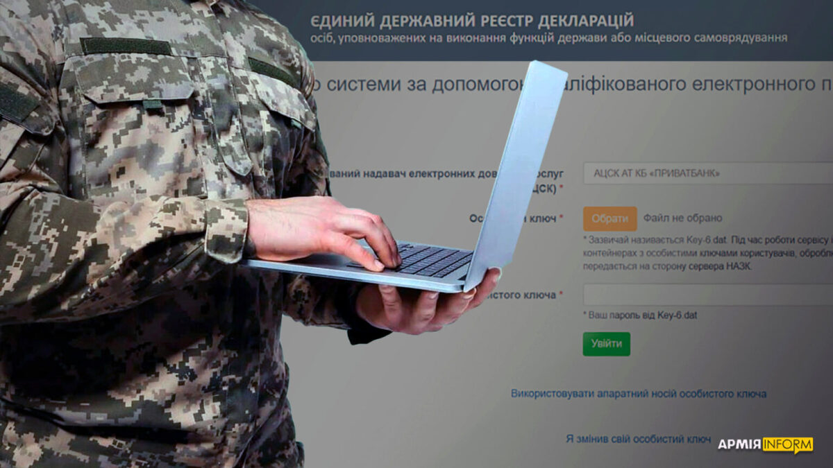 Кабинет Министров одобрил законопроект, предусматривающий отсрочку публичного доступа к декларациям отдельных категорий лиц, привлеченных к обороне Украины.