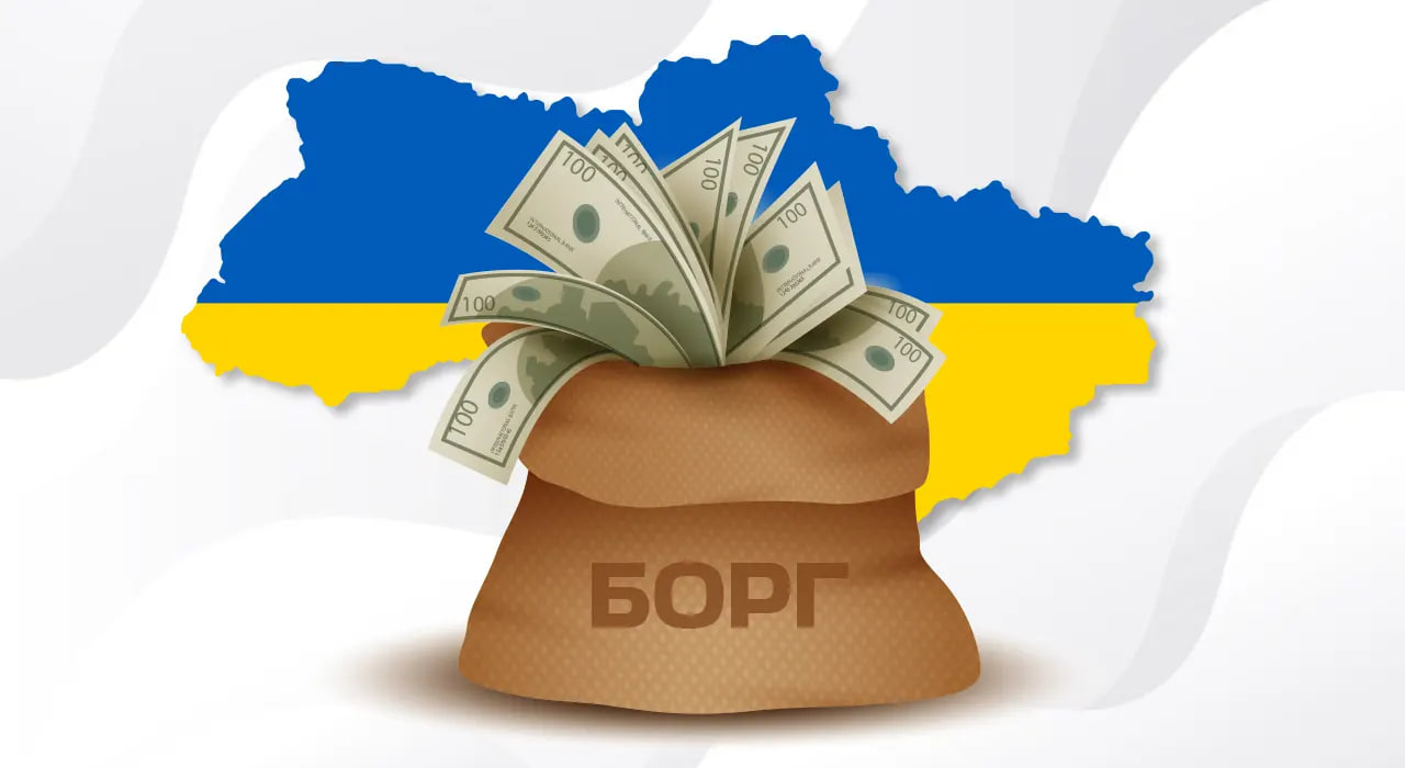 Станом на 31 липня 2026 року державний та гарантований державою борг України становив 9 572,19 млрд грн.