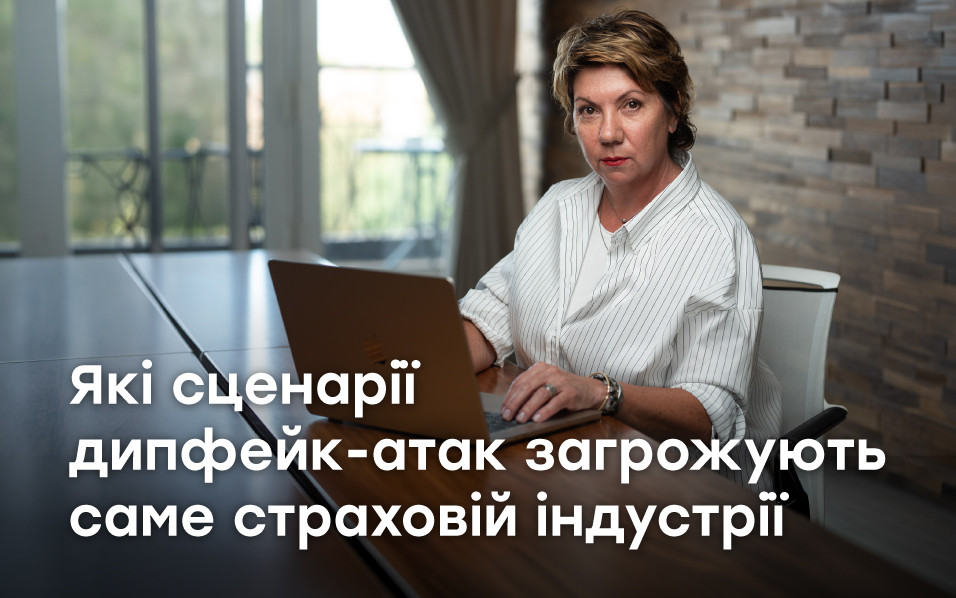 В феврале 2024 года сотрудник инженерной компании Arup в Гонконге перевел мошенникам 25 000 000 долларов США.