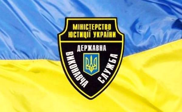 Государственная исполнительная служба Министерства юстиции выполнила приговор Высшего антикоррупционного суда по делу бывшего председателя Верховного Суда Всеволода Князева. 31 августа 2026 года в государственный бюджет перечислили $1 млн 248,7 тыс., что по официальному курсу НБУ составляет более 55,6 млн грн.