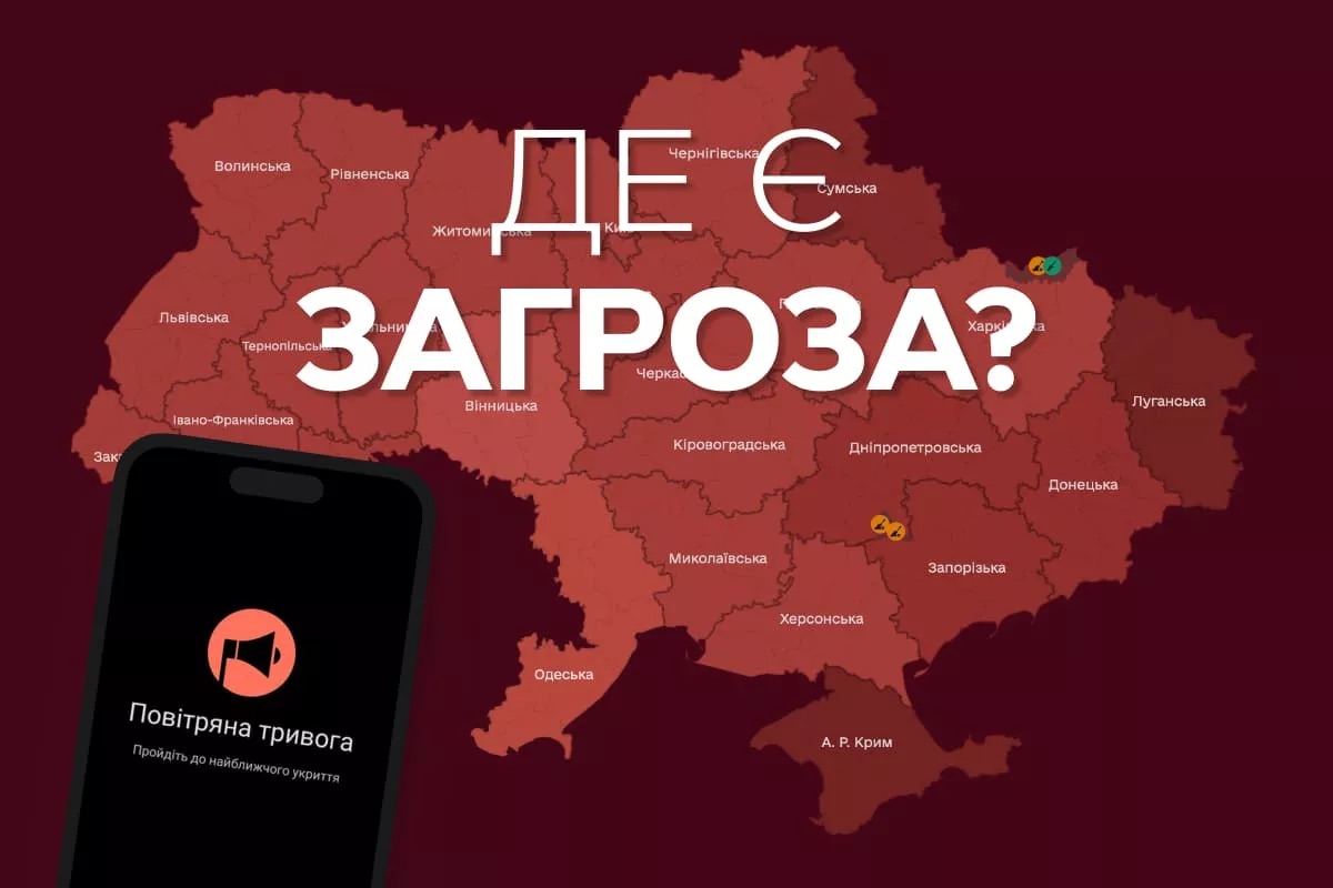 Українська влада розглядає варіанти, щоб тривоги не переривали роботу всіх закладів у Києві.