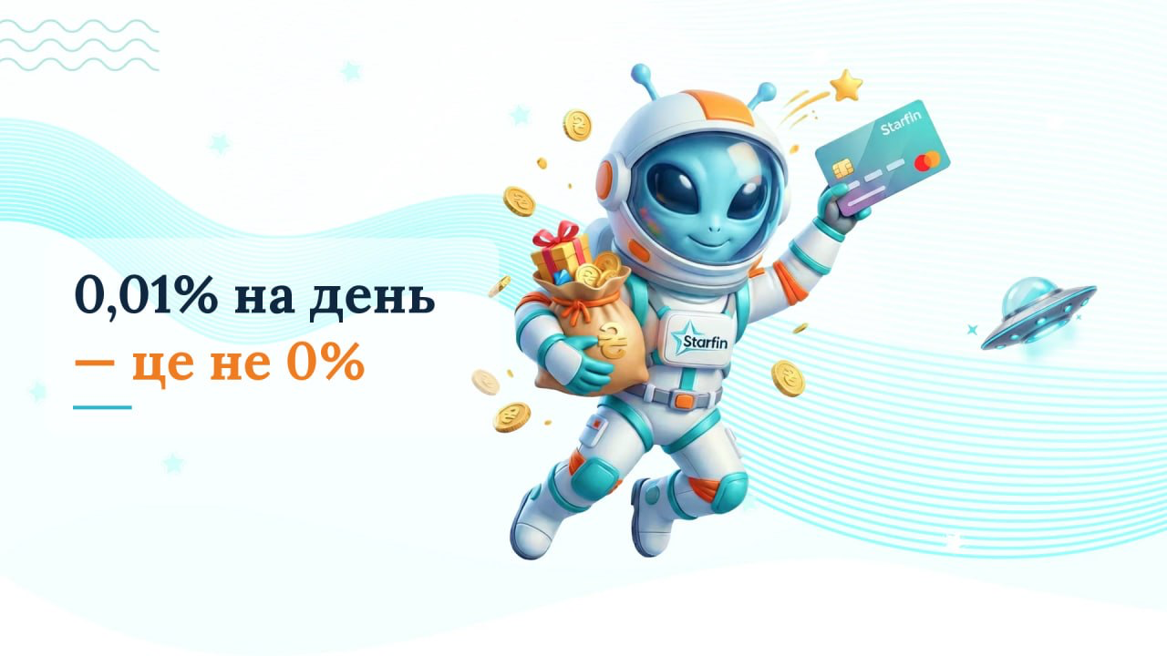 Осень начинается с подарков!