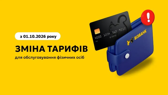 С 1 октября 2026 года обновлены условия доступа к премиальным сервисам Visa.