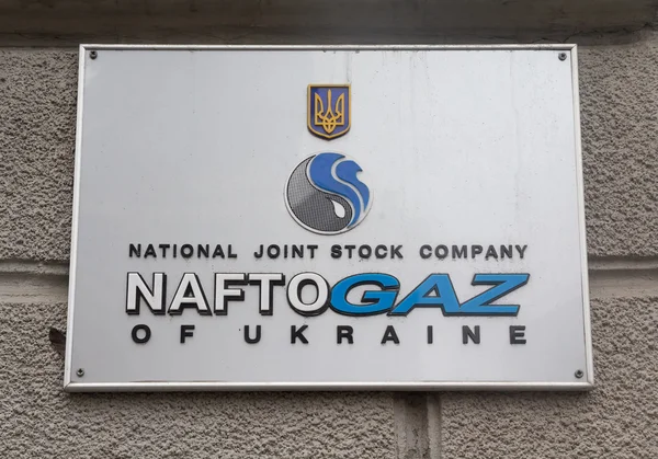 Набсовет НАК «Нафтогаз Украины» заявил о решении провести открытый конкурс на должность председателя правления.