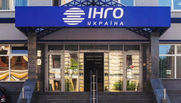 Национальный банк Украины применил к АО «Страховая компания «ИНГО» штраф в размере 2,5 млн грн.