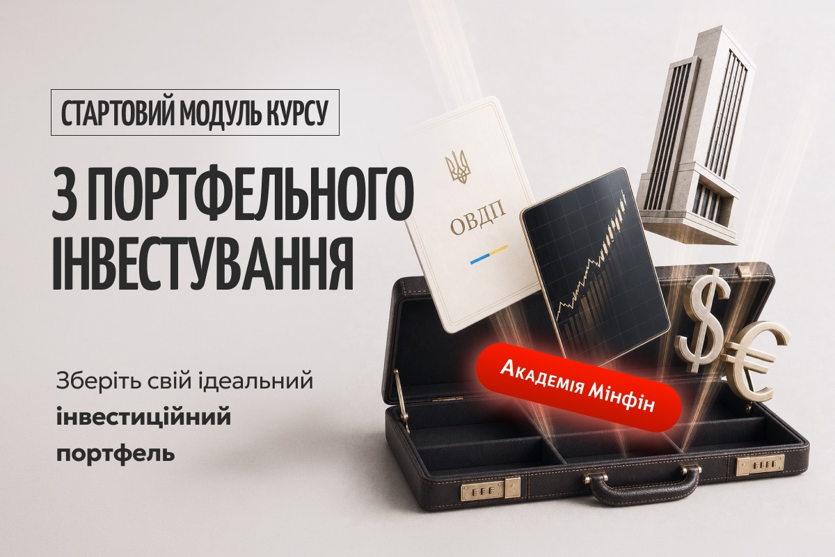 Инвестируя впервые, большинство людей допускают ошибку — вкладывают весь накопленный капитал в один инструмент и надеются на скорый результат.