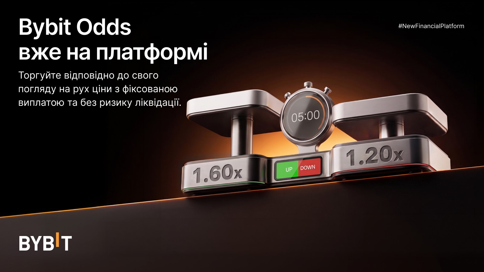 Новый тип контрактов Price View подразумевает фиксированную доходность и максимальный доступ к рынку.